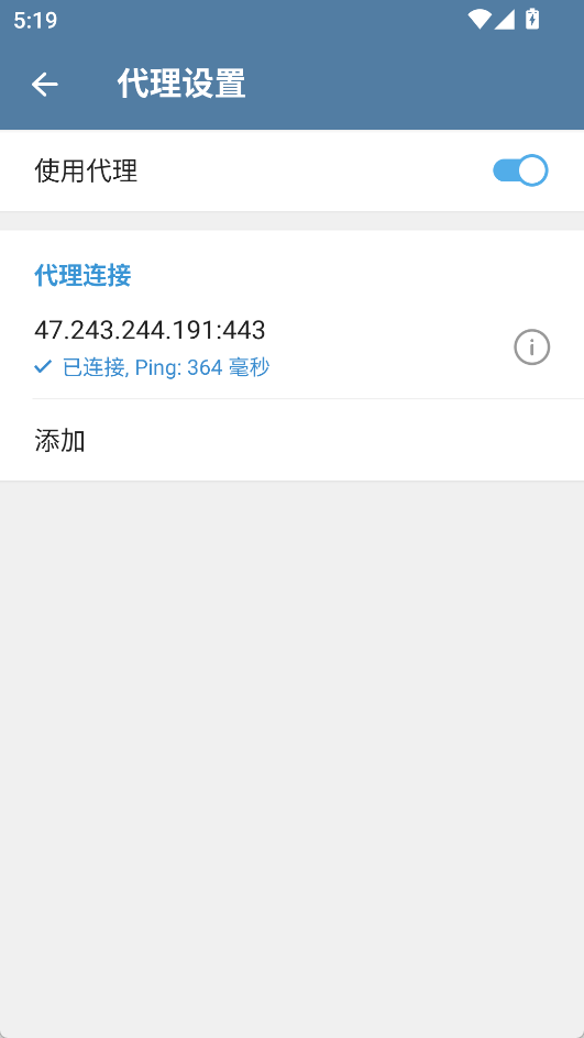 2025年Telegram免费节点分享和代理教程