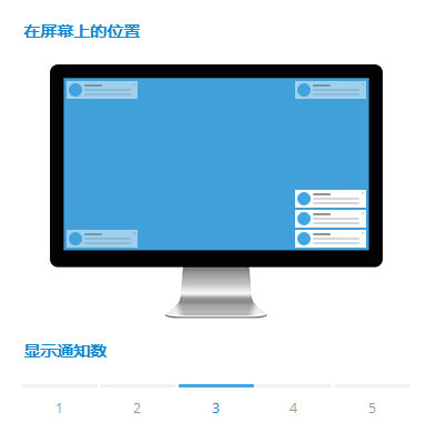 Telegram电脑端显示通知数